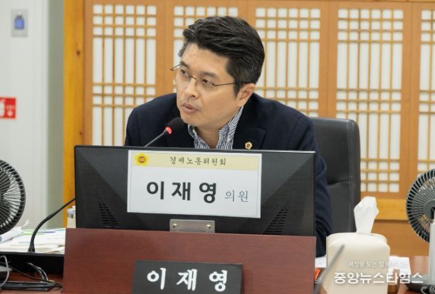 경기도의회 이재영 의원