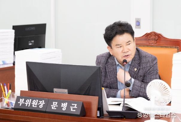 경기도의회 문병근 의원