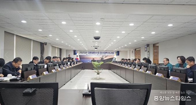 “2025년 세외수입 체납액 징수대책 보고회”