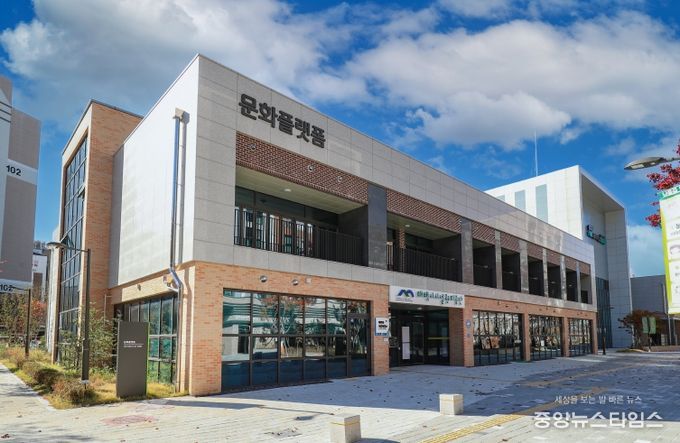 태백시시설관리공단