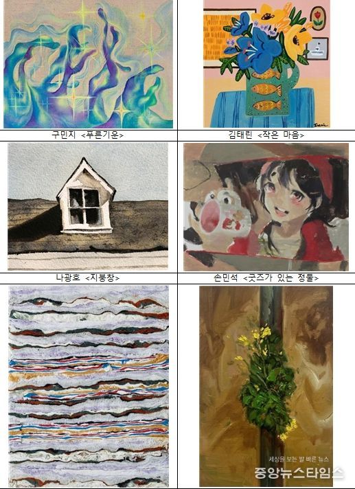 △ 전시 작품 사진(별첨)