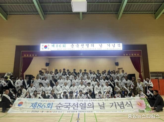 여주시 점동중․고등학교 학생들과 함께한 '제86회 순국선열의 날' 기념식 개최