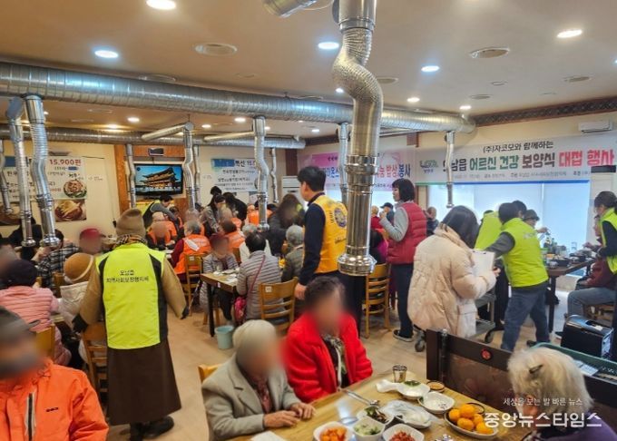 남양주시 오남읍, 자코모·서울가원라이온스클럽 후원으로 취약계층 어르신에 갈비탕 대접