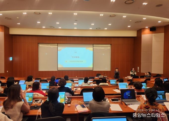 광주하남교육지원청, 2025년 하반기 늘봄전담실무인력 디지털 역량 강화 연수 개최