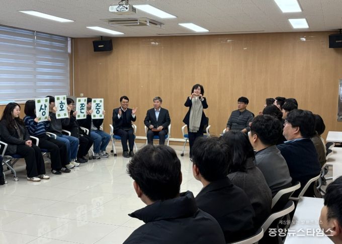 파주교육지원청, “상호존중 조직문화 확산 위한 소통 간담회”개최