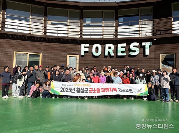 2025년 2차 군용기 소음피해지역 주민지원사업 신청‧접수