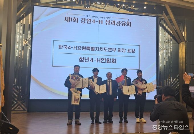 철원군4H 최우수상 수상