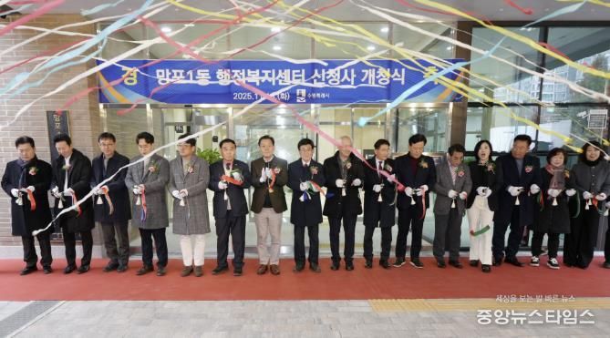 이재준 수원시장(왼쪽 7번째), 이재식 수원시의회 의장(왼쪽 6번째) 등 개청식 참석자들이 테이프를 자르고 있다.