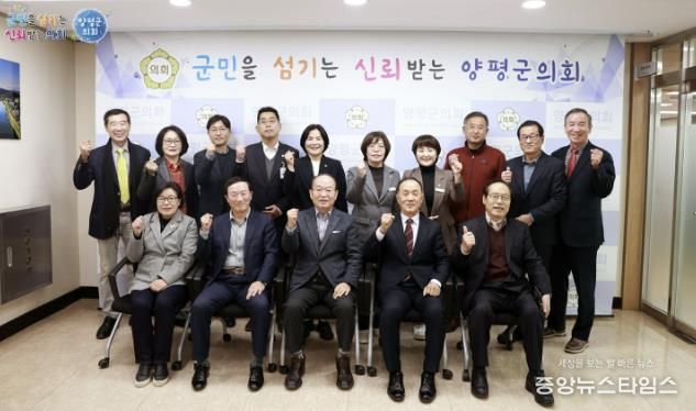 양평군의회, 2025년 제2차 의정자문단 정기회 개최