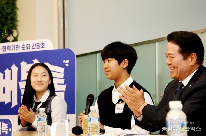 안양시청소년재단 간담회