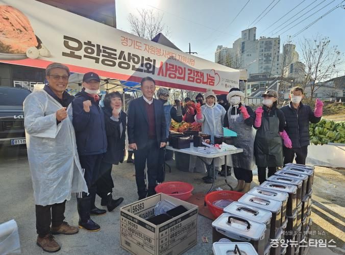 여주시 오학동 상인회, 따뜻한 김장나눔 행사