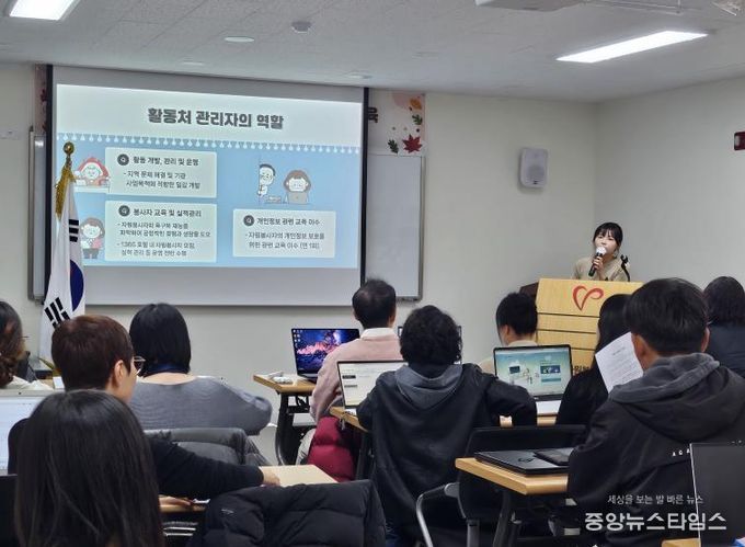 안성시자원봉사센터, 실적관리 심화교육 통해 기관 간 협력 강화