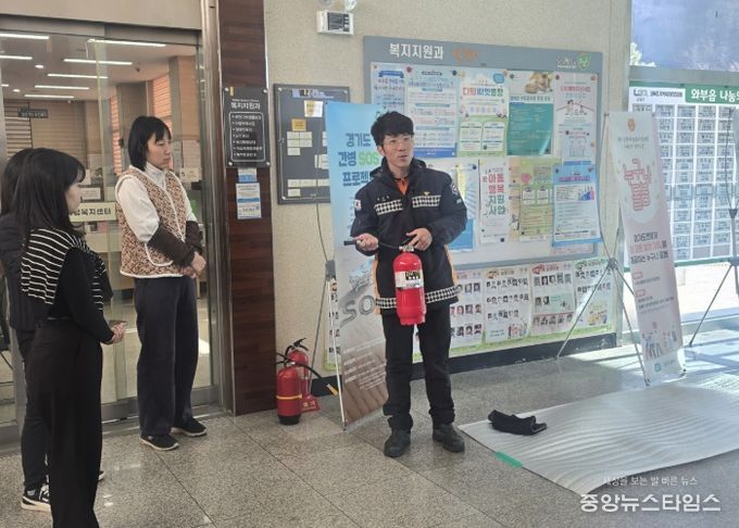 남양주시 와부조안행정복지센터, 화재 대비 합동소방훈련 실시