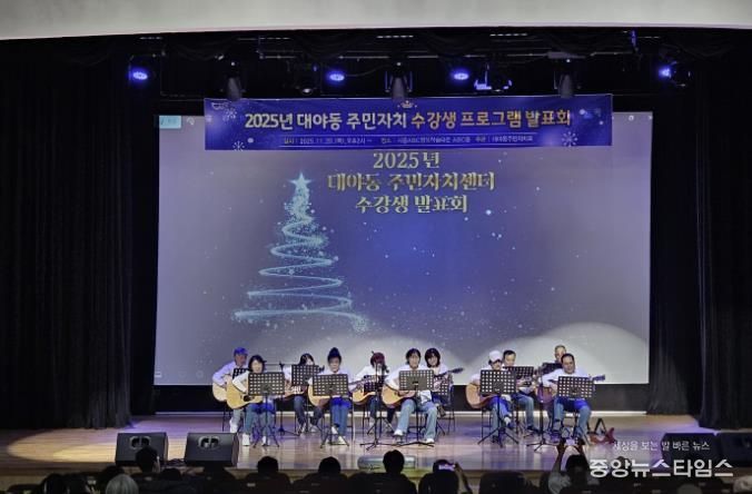 시흥시 대야동, 주민자치 프로그램 발표회ㆍ전시회로 마을 공동체 화합 '끈끈'