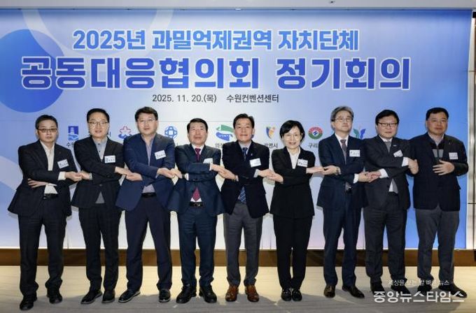 이재준 시장(가운데)과 회의 참석자들이 손을 맞잡고 있다.