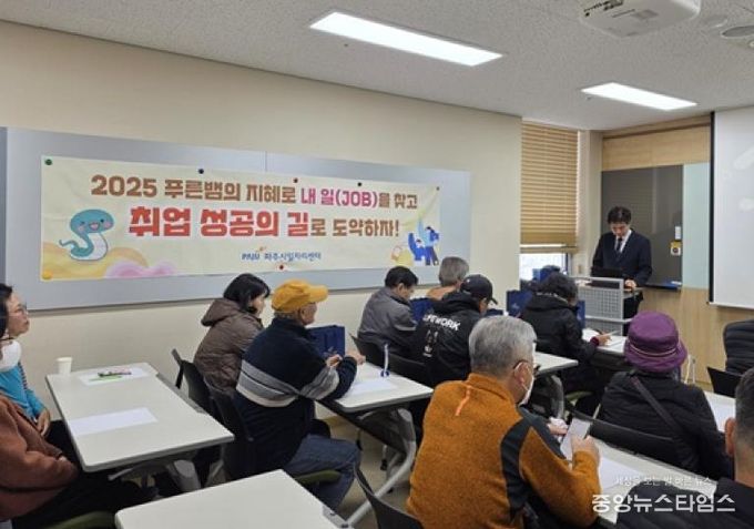 파주시, ‘시니어 일자리 트렌드 교육’ 종료
