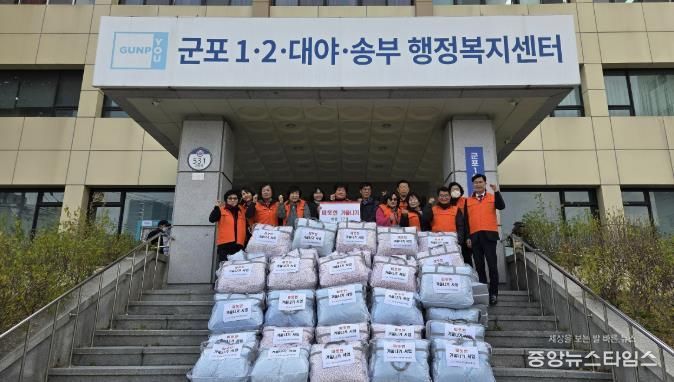 군포1동 이불지원