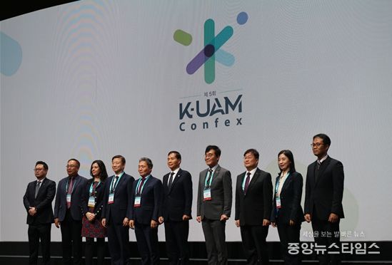 인천시, 제5회 K-UAM 컨펙스 개막식