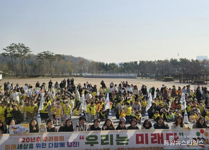 안산시어린이집연합회가 20일 안산호수공원에서 ‘출생 캠페인 우리는 미래다’ 행진을 진행하고 있다.