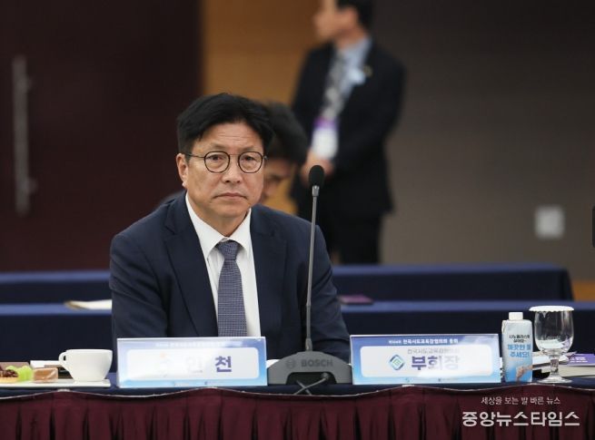 전국시도교육감 총회서 주요 교육현안 논의