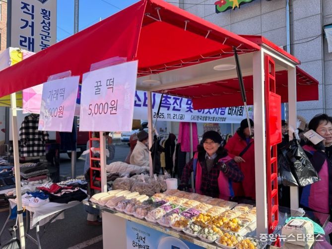 생활개선횡성군연합회, 쌀 소비 촉진 및 이웃사랑 바자회