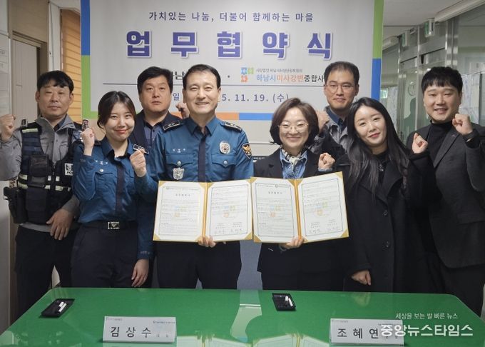 하남시미사강변종합사회복지관, 하남경찰서 미사2지구대와 복지사각지대 해소 및 주민 안전망 구축을 위한 업무협약 체결