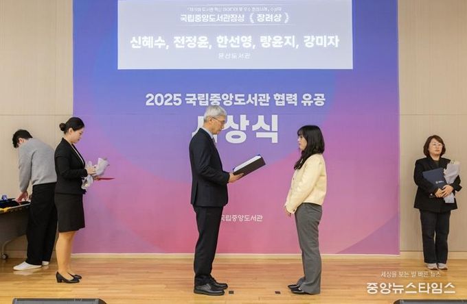 파주시 적성도서관, ‘제19회 도서관 혁신 아이디어 공모전’서 국립중앙도서관장상 수상