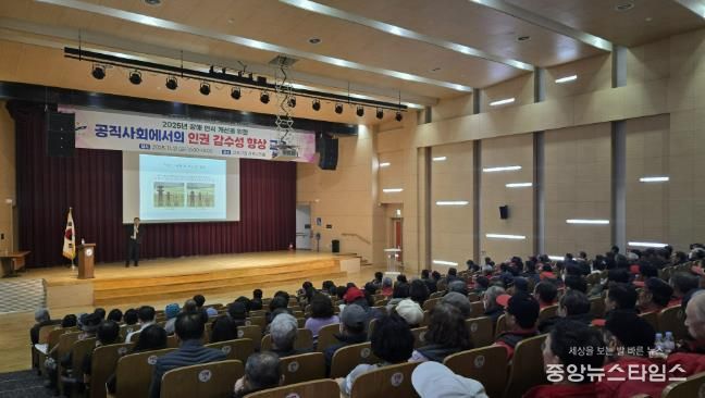 안산시 공직자들이 21일 상록구청 상록시민홀에서 장애인식개선 교육을 듣고 있다.