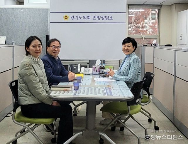 안양시관계자와 함께 면담