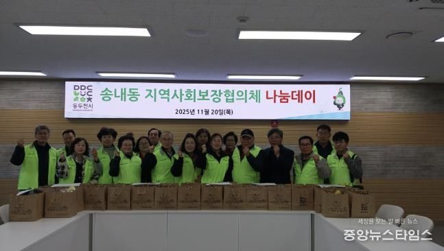 동두천시 송내동 지역사회보장협의체, '착한식당 나눔데이' 실시