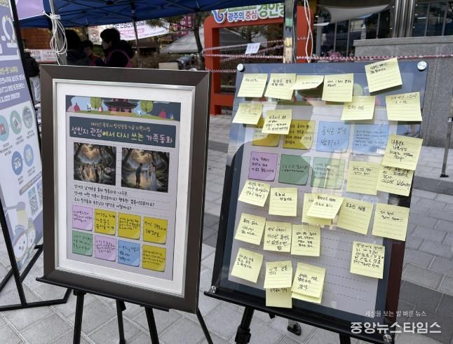 광주시, 여성 폭력 추방 주간 맞아 민·관·경 합동 캠페인 전개