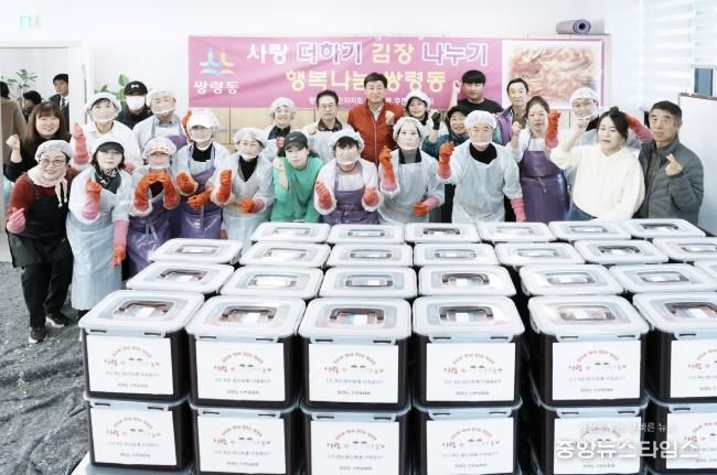 광주시 쌍령동 주민자치회, ‘2025 사랑의 김장 나눔’…저소득층 아동 95가구에 김치 전달