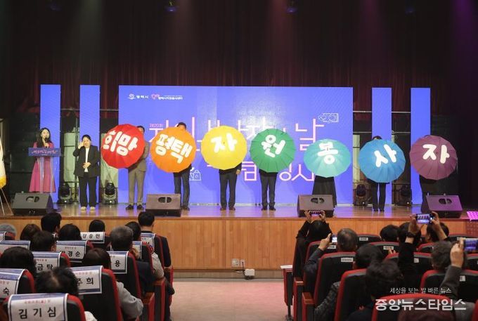 평택시자원봉사센터, 2025 ‘제20회 평택시 자원봉사자의 날 기념행사’ 성황리 개최