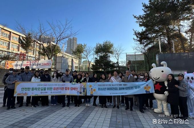 안성시청소년상담복지센터, 안전한 등굣길을 위한 유관기관 합동 캠페인 추진