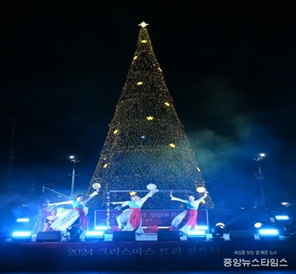 2024년 크리스마스트리 점등식 축하공연