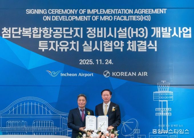 24일 그랜드 하얏트 인천에서 열린 ‘인천공항 첨단복합항공단지 신규 항공기 정비시설 투자 유치에 관한 실시협약 체결식’에서 인천국제공항공사 이학재 사장(사진 왼쪽)이 협약체결 후 대한항공 우기홍 부회장(사진 오른쪽)과 기념촬영을 하고 있다.