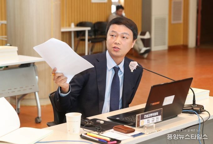 고양특례시의회 최규진 의원