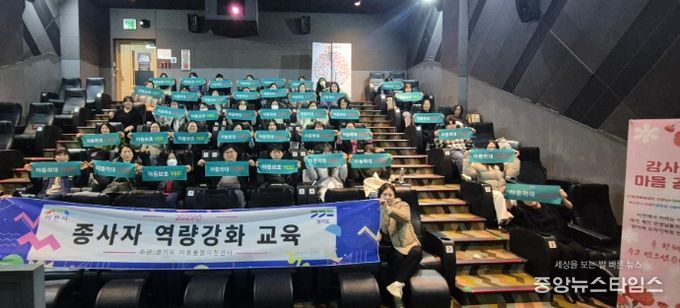 2025년 이천시 아동복지시설 종사자 워크숍 개최