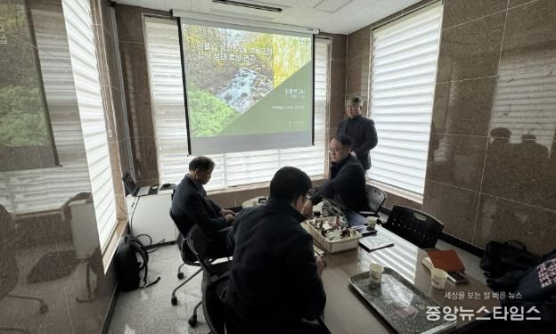 민물김 연구 최종보고회