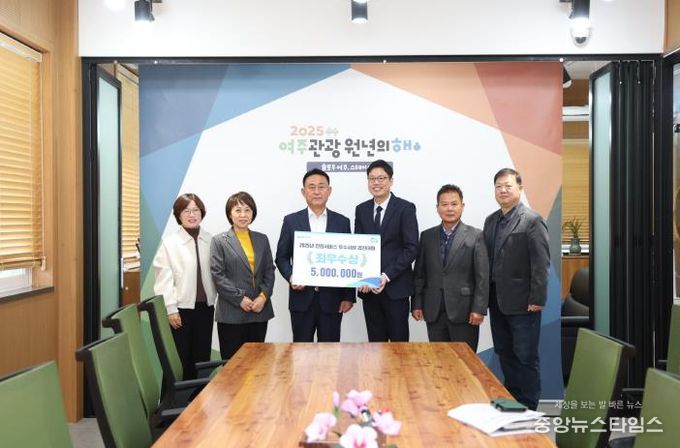 여주시, 2025년 민원서비스 우수사례 道 경진대회