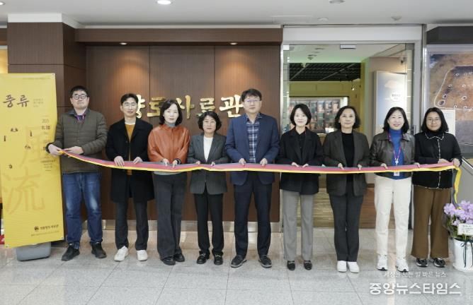 의왕향토사료관, 특별전시 '풍류-고상하고 멋스럽게 노는' 개전식 열어