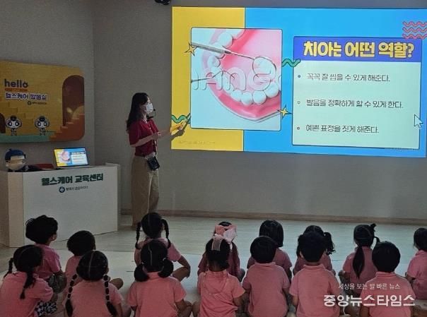평택시 송탄보건소, 아동을 위한 '어린이 튼튼치아교실' 운영