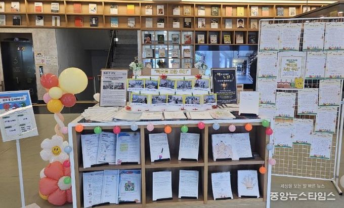 안성시 아양도서관, '방과 후 책 씻는 날' 성황리 개최