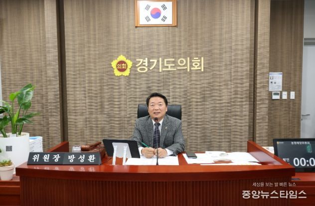 경기도의회 방성환 의원