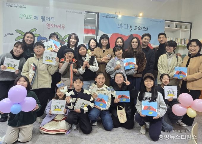 ‘2025년 우리가 GREEN(그린) 동화' 환경동화 출판기념회 기념촬영