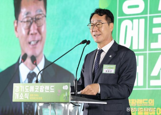 정명근 화성특례시장이 에코팜랜드 개소식에서 축사를 하고 있다