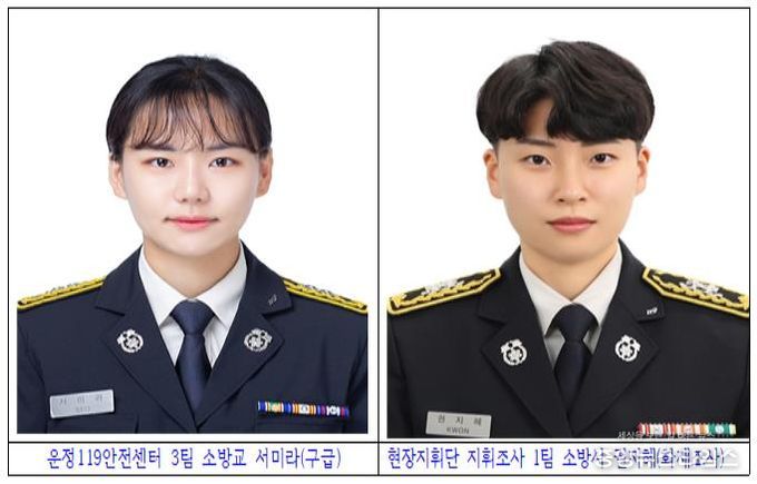 파주소방서 서미라 ‧ 권지혜 경기북부 여성소방관 최초 ‘화학사고 대응능력 2급’ 취득