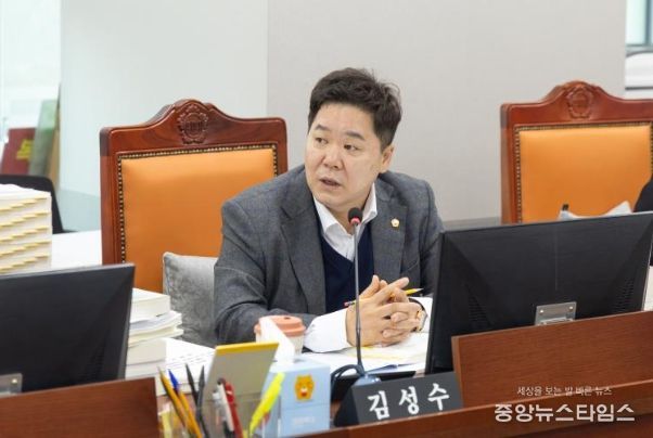 경기도의회 김성수 의원