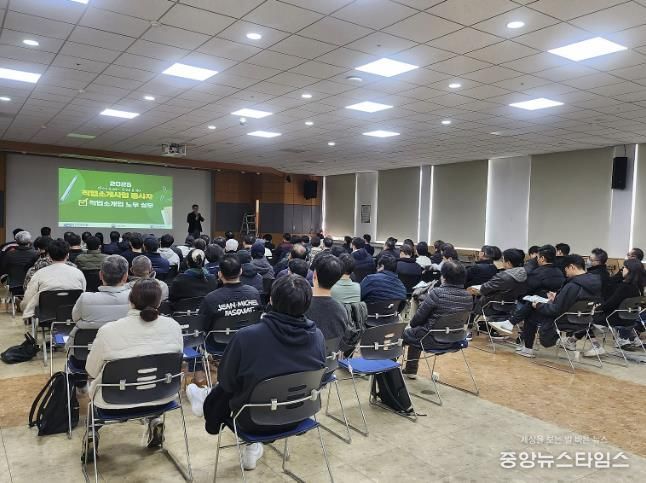 용인특례시는 처인구는 25일 본관 4층 대회의실에서 직업소개소 대표와 종사자를 대상으로 역량 강화 교육을 했다.(용인시 제공)