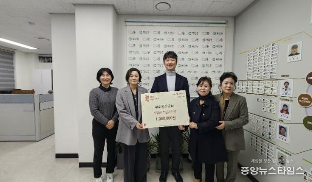 우리동산교회, 시흥시 목감동 취약계층 위한 후원금 100만원 기탁